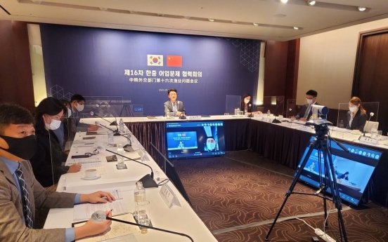 S. Korea, China discuss measures to stamp out illegal fishing