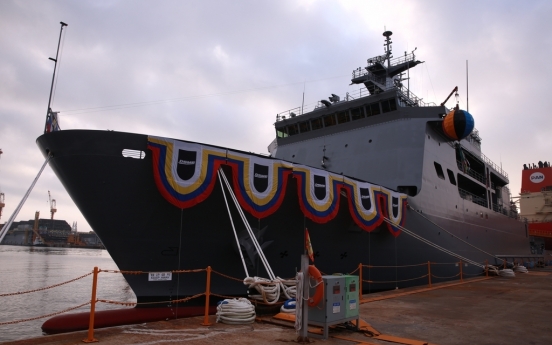 S. Korea to launch advanced submarine rescue ship