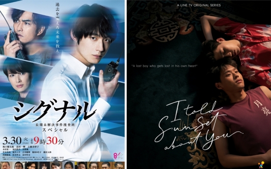 Japanese, Thai dramas invited to Seoul International Drama Awards