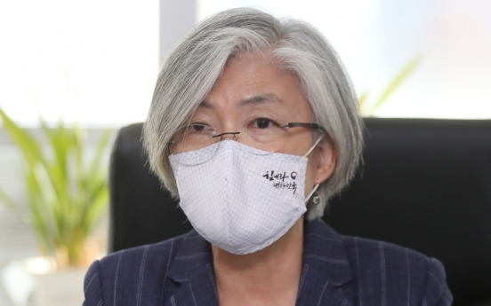 Ex-Foreign Minister Kang asks for local labor sector's support for her bid for top ILO seat