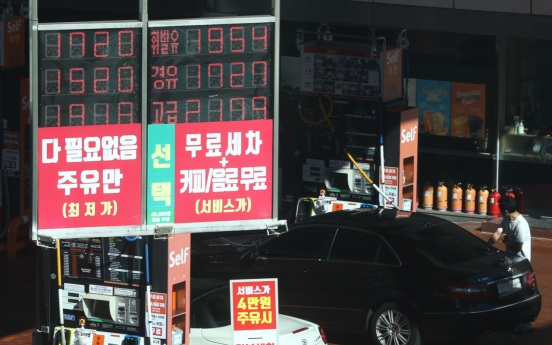 Gas prices in S. Korea continue to rise on strong crude rally