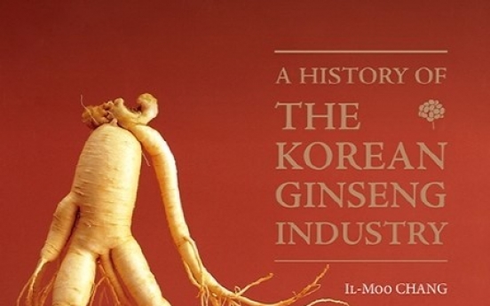 Korea Ginseng Corp. publishes book on ginseng industry in English