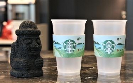 Starbucks Korea to stop using disposable cups in Jeju