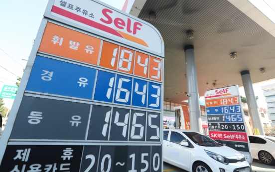 S. Korea alarmed by surging fuel prices, inflationary pressure