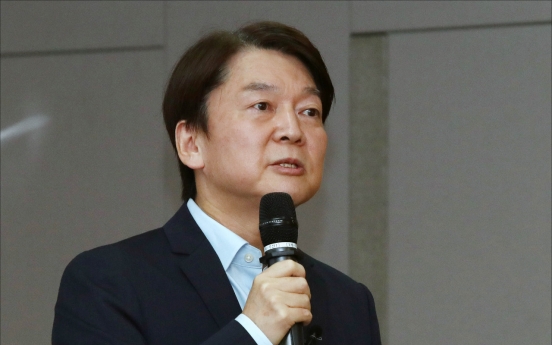 Ahn Cheol-soo to declare third presidential bid this week