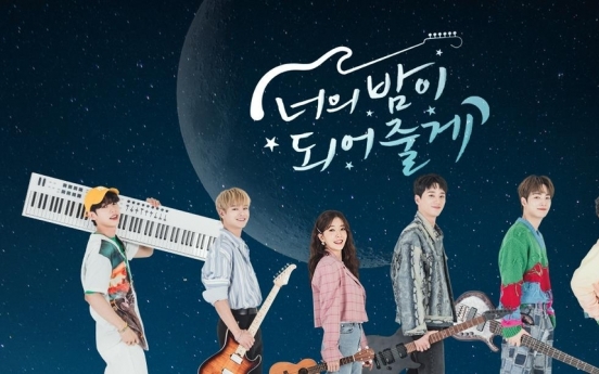 TV series about K-pop singers set to premier next week