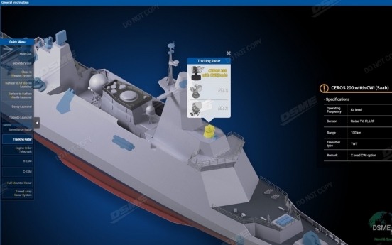 Daewoo Shipbuilding develops virtual experience platform for ship construction