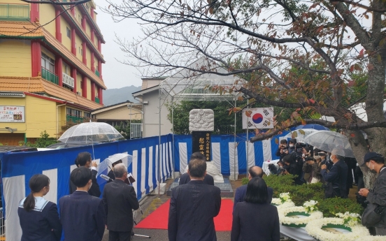 Memorial for Korean victims of atomic bomb erected in Japan's Nagasaki