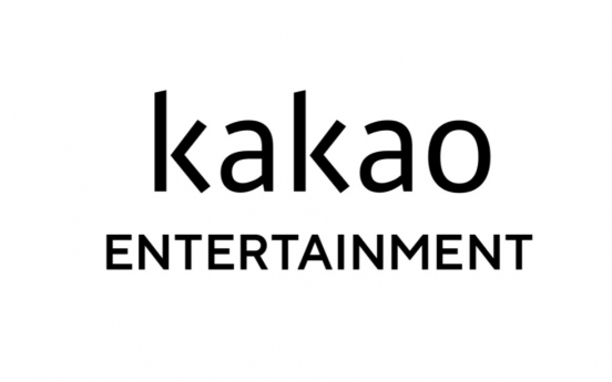 Top comedian Yu Jae-seok joins Kakao Entertainment’s capital increase