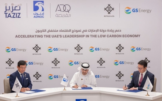 GS Energy to bring in annual 200,000 tons of blue ammonia from UAE