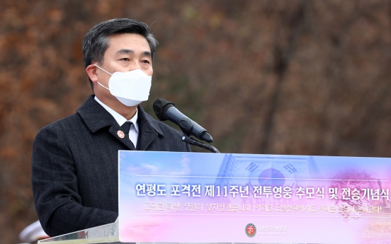 S. Korea commemorates sacrifices of 2 Marines in 2010 N. Korean artillery attack