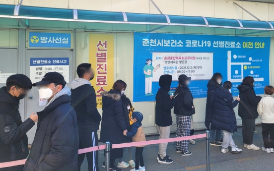 S. Korea to restrict visa issuance, arrivals from 8 African countries over new virus variant