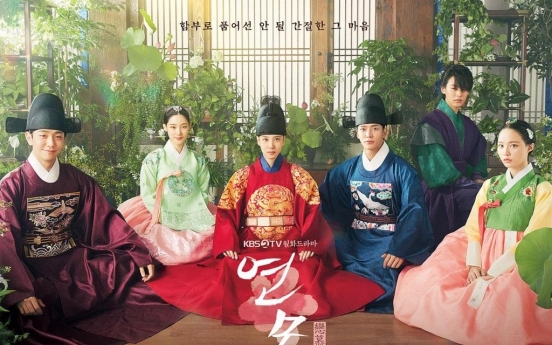 Historical romance dramas catch eyes of S. Korean TV viewers