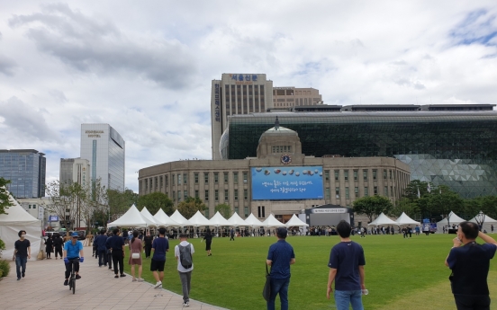 Seoul City Hall to hold town meeting with foreign residents