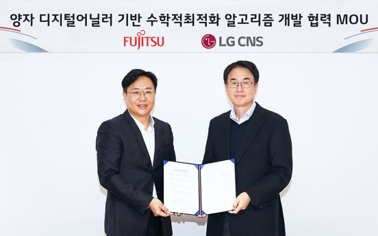 LG CNS joins hands with Fujitsu for optimization consulting