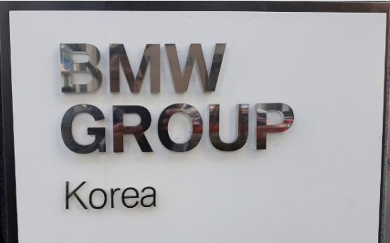 BMW Korea signs MOU to build R&D center by 2023