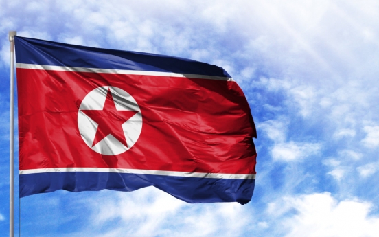 N. Korea's child mortality estimated at 17 per 1,000 in 2020: UN report