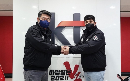 KT Wiz re-sign free agent Hwang Jae-gyun