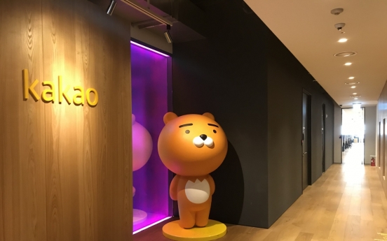 Kakao forbids stock option exercises by CEOs, executives