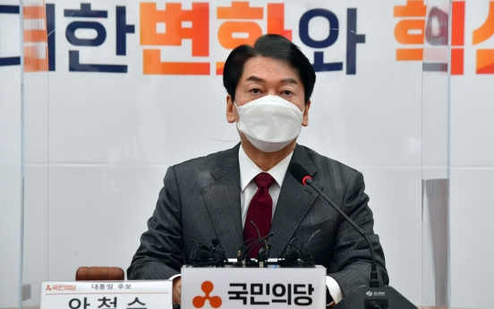 [Newsmaker] Presidential candidate Ahn demands special investigation into corruption scandals around Lee Jae-myung