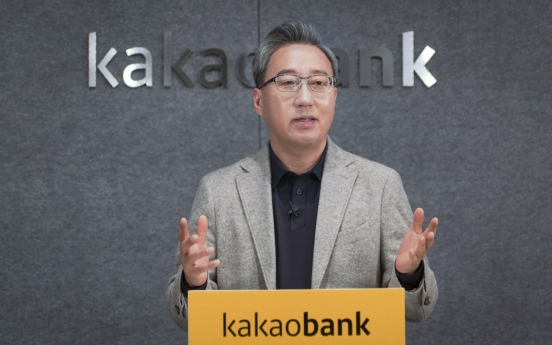 KakaoBank to launch AI mortgage service