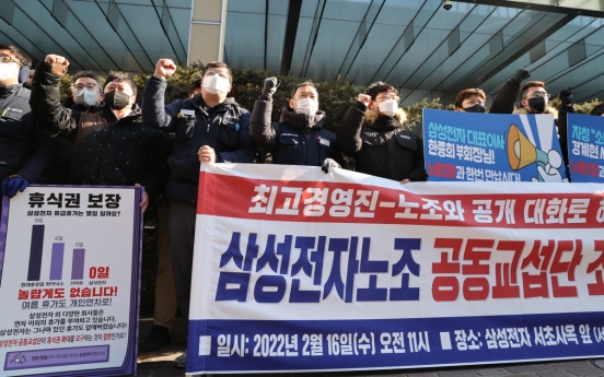 Samsung Electronics labor union threatens to stage first-ever walkout