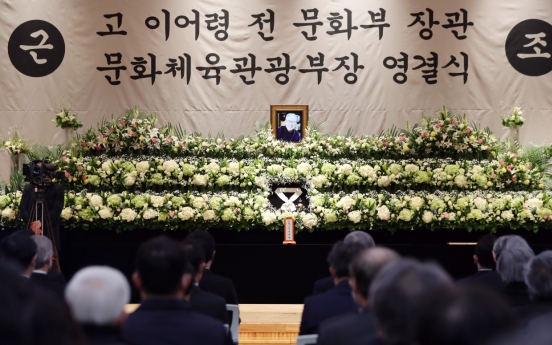 [From the Scene] Korea’s first Culture Minister Lee O-young laid to rest