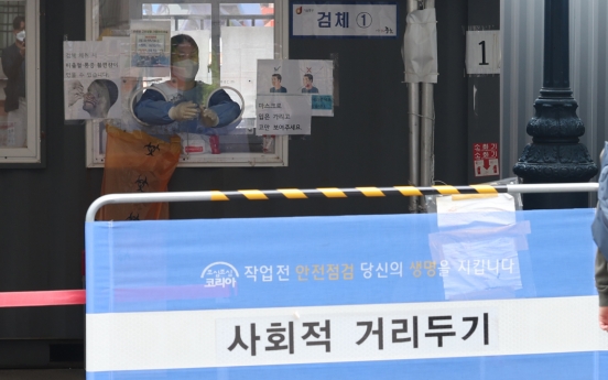 S. Korea’s daily COVID-19 cases dip to 11-week low