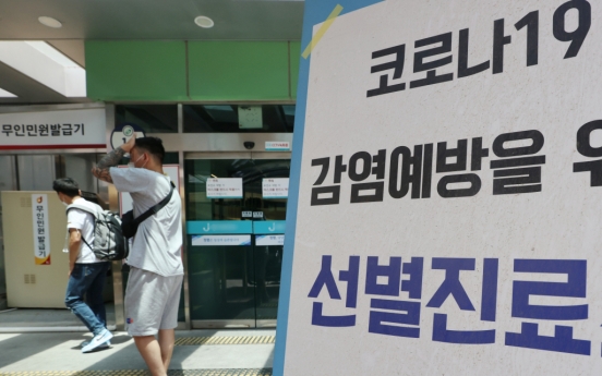 S. Korea’s COVID-19 cases rebound, raise concerns over summer surge