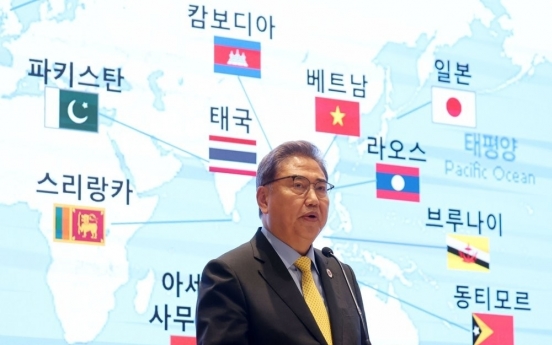 Amid tensions over Taiwan, S. Korea expresses objection to changing status quo by force