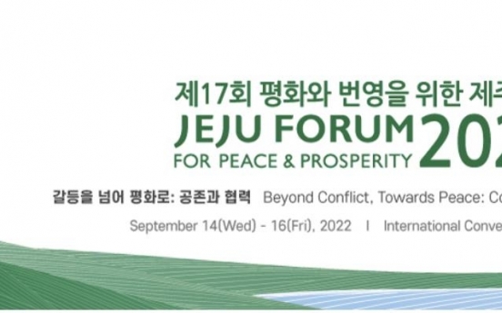 Jeju peace forum set to open with focus on geopolitical security, pandemic