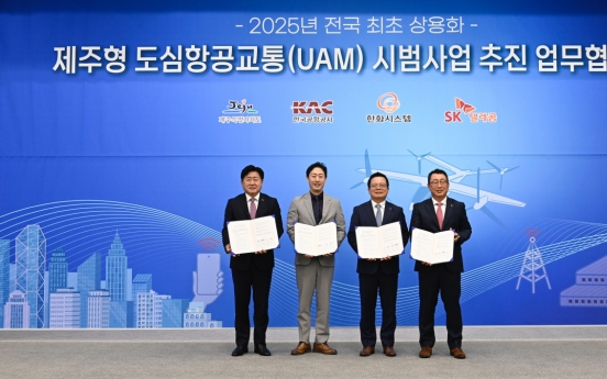 SKT-led consortium to commercialize Jeju UAM route for tourism