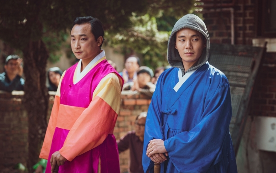 Comedy film ‘Daemuga’ blends Korean shamanism, rap battles