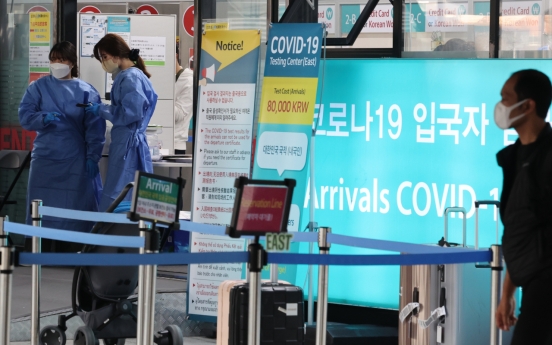 No PCR tests for inbound travelers to S. Korea from Saturday