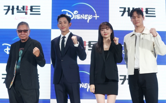 Jung Hae-in stars in terror master Takashi Miike's 'Connect'