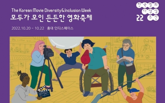 Men, Seoul residents overrepresented in Korean films: study