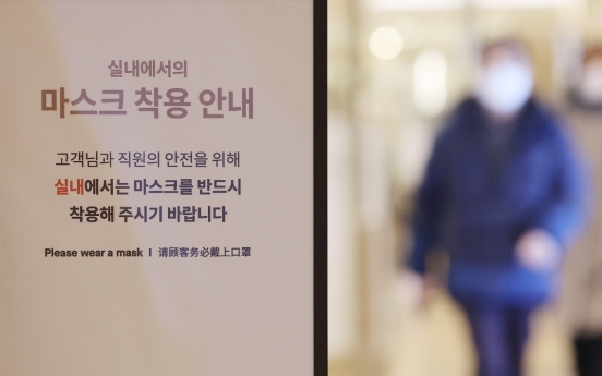 Korea to drop indoor mask rules at schools, public offices in Jan.