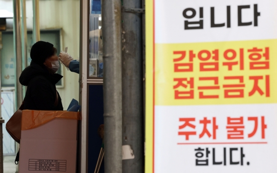 S. Korea's COVID-19 cases over 80,000 for second day