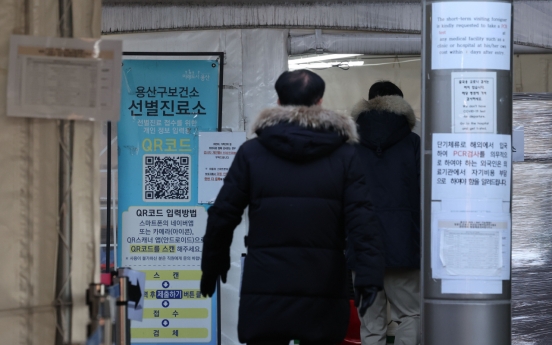 S. Korea's COVID-19 cases down for third straight day