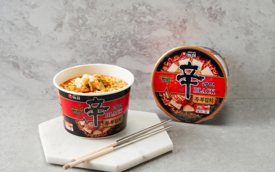 Pesticides found in Shin Ramyun Black Tofu & Kimchi exports to Taiwan