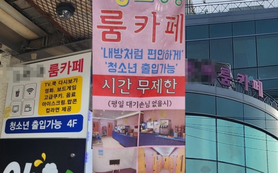 [From the Scene] 'Room cafes' let S. Korean teens indulge in forbidden desires