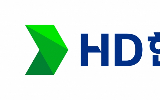 HD Hyundai to support rescue work in Turkey