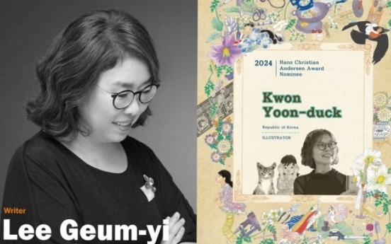 Writer Lee Geum-yi, illustrator Kwon Yoon-duck nominated for Andersen Award