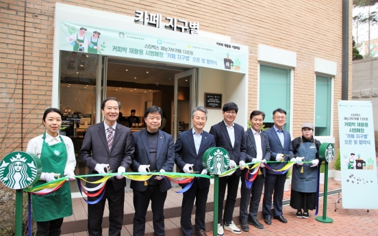 Starbucks opens new 'socially responsible' cafe in ESG push