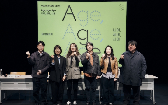 Doosan Humanities Theater marks 10th anniversary with program on age, generations