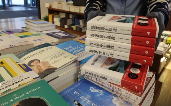 ChatGPT's first book in Korea explores ‘45 Ways to Find a Purpose in Life’