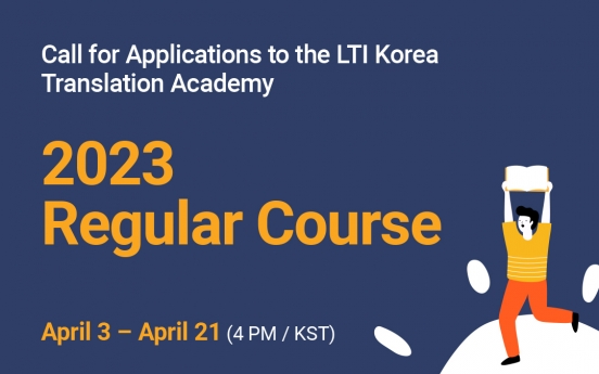 LTI Korea accepting applications for translation academy