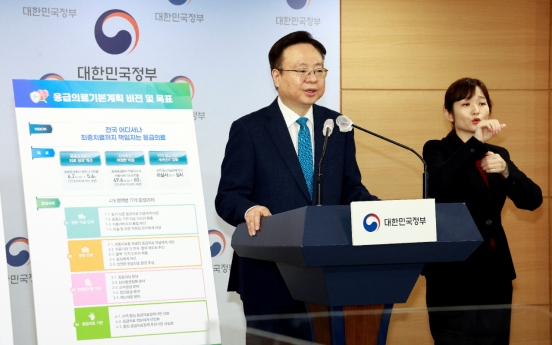 Seoul to spend W10tr to become world's 5th-largest medical device exporter