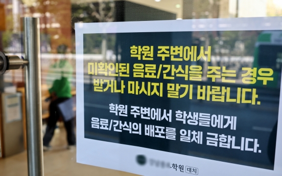 [Out of the Shadows] Gangnam student drugging incident rattles Korea
