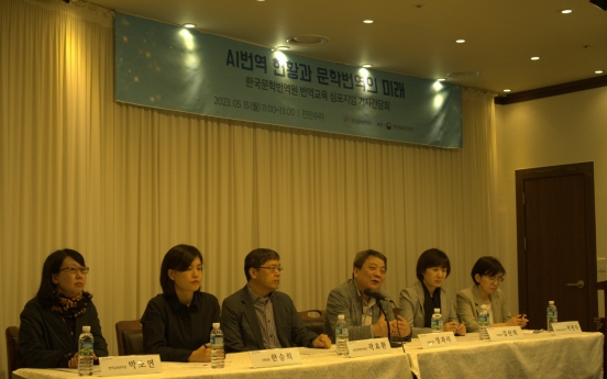 LTI Korea to host symposium on current, future landscape of AI literature translation